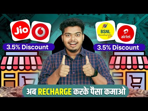 🔥 Directpay4u Mobile Recharge Earning App | Recharge Comission App | Best Recharge Comission App