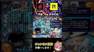 【#デュエプレ】対抗戦切り抜き：これが新しい青単の可能性！《遣宮使ネオンクス／ネオ・ブレイン》は一度動き出すと止まらない！【のんきゃら】