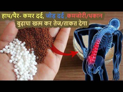 Calcium की कमी क्या होती है भूल जाओगे..हाथ/पैर, घुटनों, कमर दर्द जड़ से गायब