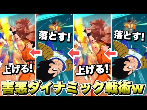 【7周年第２弾】ダイナミックエリア＆オーバードライブの追加で最強害悪PvP戦術が誕生w LL変身界王拳悟空＆LL復活ベジータ【ドラゴンボールレジェンズ】【DRAGONBALL LEGENDS】