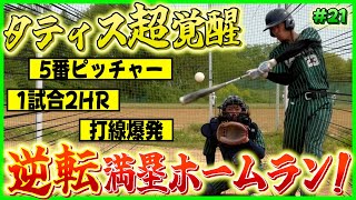 動画サムネイル