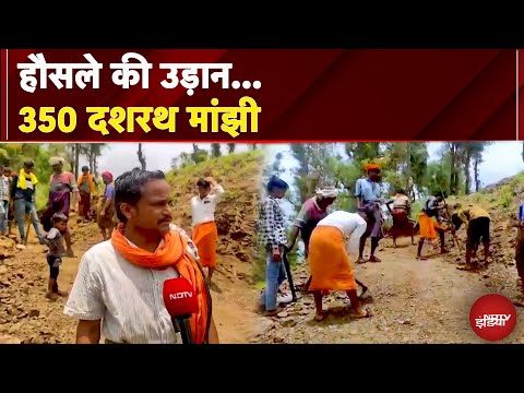 Badwani District News: 350 गांववालों ने एकजुट होकर खुद सड़क बना ली | Meenakshi Kandwal