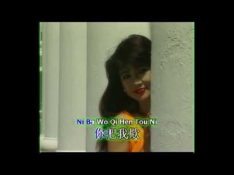 郭仪珍  不如归去【Original Karaoke】