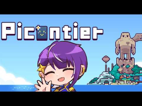 【Picontier】スローライフ【積みゲー消化】