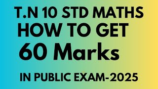 10thmaths tn public exam 2025  | how to get 60 marks | easy method