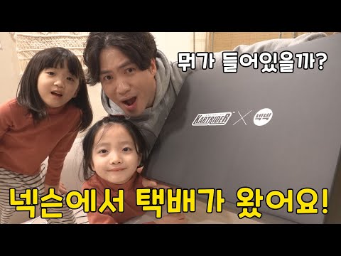 딸들하고 같이 언박싱 <strong>ㄱㄱㄱㄱ</strong> [카트라이더 러쉬플러스]