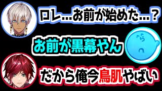 【MADTOWN】「黒幕ローレン！？」敗北者の正体と衝撃の展開に鳥肌【にじさんじ/切り抜き/イブラヒム/ローレン・イロアス/らっだぁ/うるか