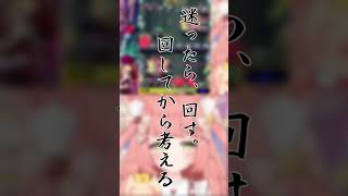 リセマラ中の出来事#モンスト