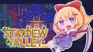 みんなでスタバレ！＃9