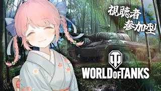 【視聴者参加型#WoT│#PR 】7月の終わりに戦車で"夏"を浴びよう、だって夏だから World of Tanks【個人Vtuber│桃乃