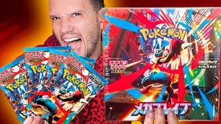 Abri a booster box MEGA EVOLUÇÕES Japonesa! NOVA COLEÇÃO 