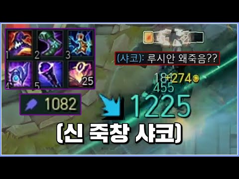 단검 한방에 1200++ 극주문력마관 죽창 샤코.!!
