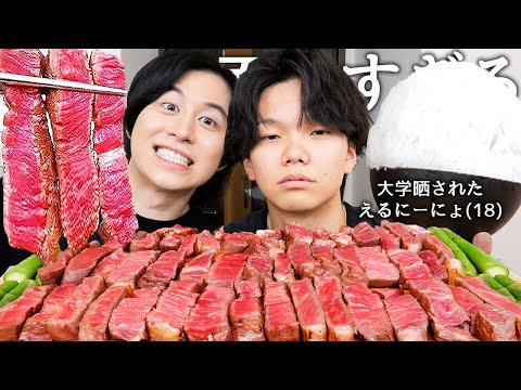 大学すぐ特定されて病んでるえるにーにょと和牛ステーキ食入学後のリアルな月収と大学の学費自分で払ってるのか暴露させて学校での盗撮悪口言われる日常が壮絶すぎた