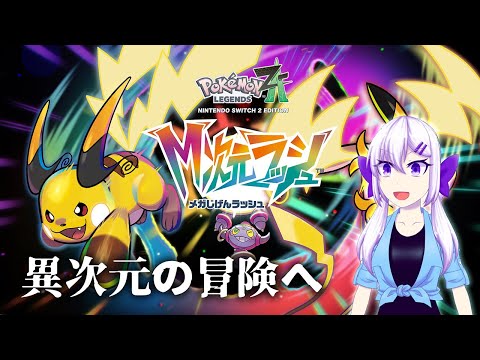 thumbnail_6NVRaac2Npg