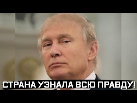 Вся Россия открыла глаза перед экранами! Кремль остановил передачу