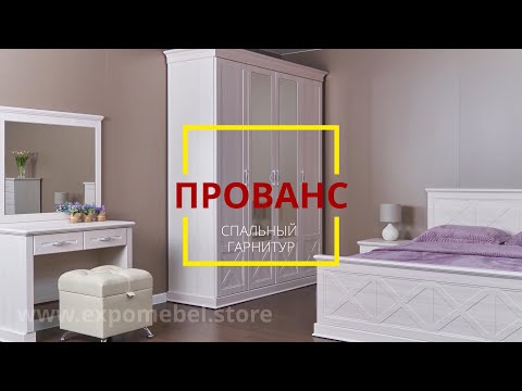 Двуспальная кровать прованс 180х200 см