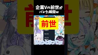 君の名前は！#shorts
