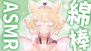 【ASMR】数種類の綿棒耳かきで雑にゴシゴシされてみない？【ear cleaning/cotton swab/睡眠導入】