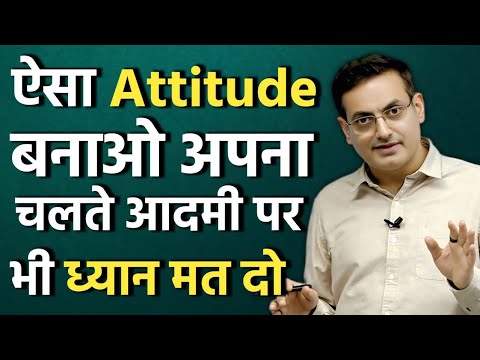 ऐसा attitude होना चाहिए आपका 😊Best Guidance By Vikas divyakirti Sir Drishti IAS Upsc Guidance IAS
