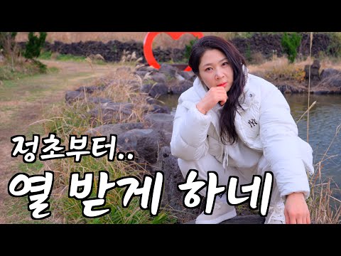 무서운 누나와.. 아슬아슬 1박 2일