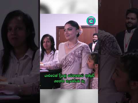 🥰 යාලුවෙක් දියුණු වෙනකොට අත්පුඩි ගහන්න හැමෝටම බෑ...Elite Beauty & Wellness By Dr. Ishara Sandamini