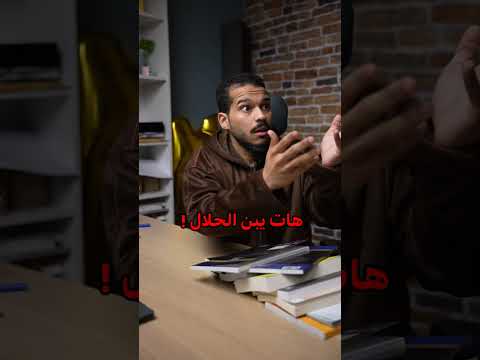 كم ساعة عالجوال 😳؟؟