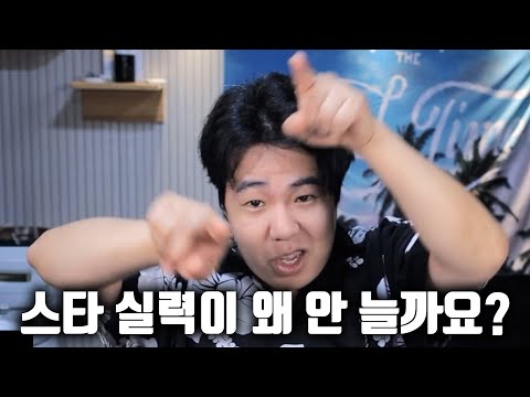 스타코인전 대비 특훈에 들어간 쌍베