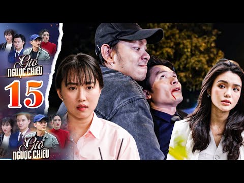 GIÓ NGƯỢC CHIỀU Tập 15 | CHIA RẼ TÌNH CẢM | Phim Truyền Hình Vĩnh Long |Phim Truyền Hình Việt Nam
