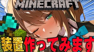 #マイクラ   #初見歓迎   【　心地よい低音ボイスはこちらです♡　】 #vtuber  #栗駒こまる  #あおぎり高校