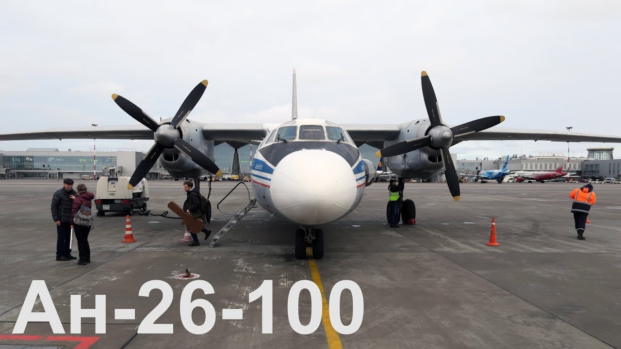 Перелет Кострома - Пулково на Ан-26-100 Костромского авиапредприятия