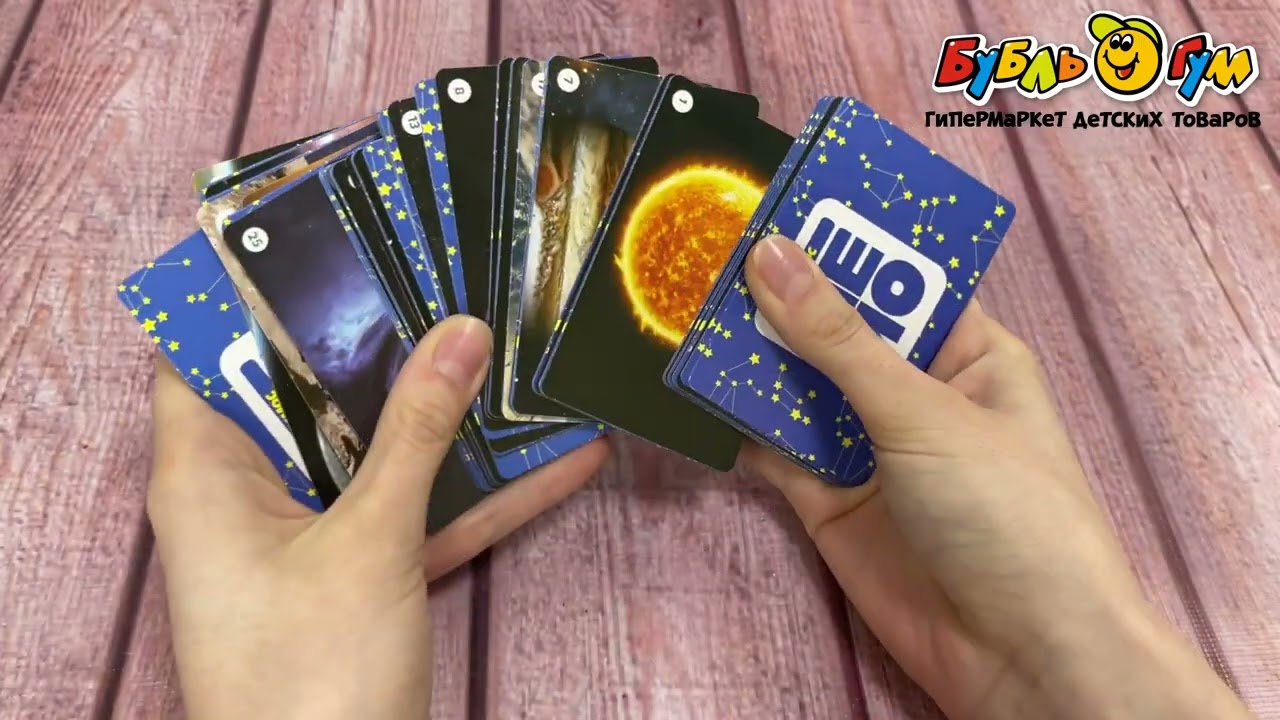 Игра настольная МЕМО Космос - видео Игра настольная МЕМО Космос - видео