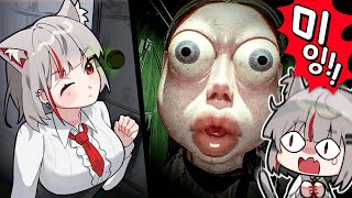 복어 닮은 여자가 자꾸만 찾아오는 조현병 게임