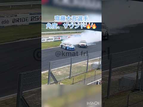 大吾さんのモンスターマシン🔥🔥🔥 #FORMULADRIFTJAPAN #FDJ #岡山国際サーキット