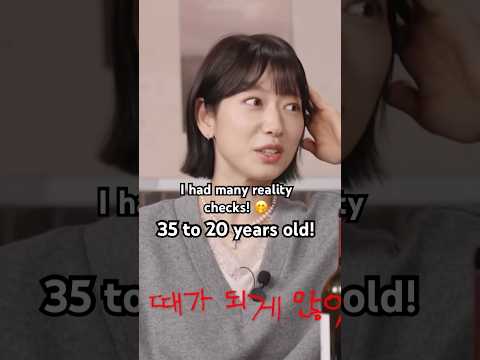 20 years old Park Shin-Hye! 🤭 #박신혜 #고경표 #혜리