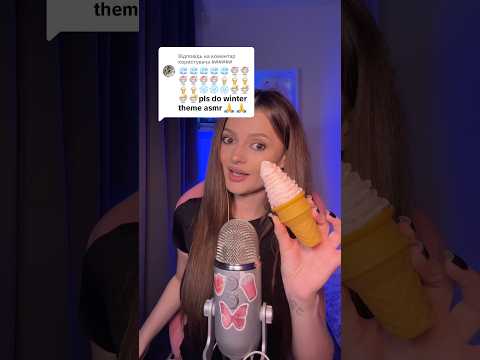 #asmr #tingles #asmrsounds