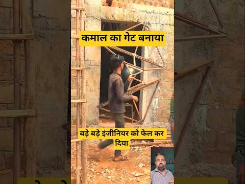 कमल का गेट बनाया ##ytshorts #viralshort #viralreels #tranding #punjab #farming
