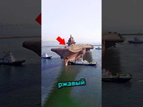 Авианосец Украины выманил Китай 🤯
