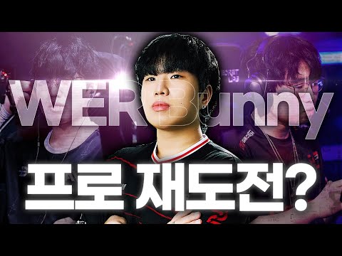 정말 마지막일 수도 있는 기회가 다시 한 번 찾아왔습니다...