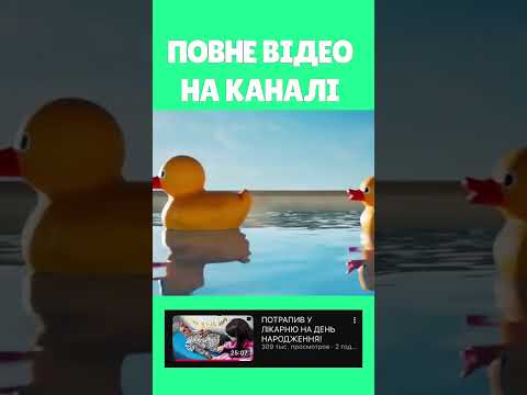 АРТУР НАСРАВ У ВАННУ БОРОДИ