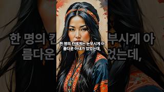 중앙아시아 유목민의 슬픈전설 , 키르기스스탄 ’제티오구즈‘에 대해 알아보자. #중앙아시아 #지식 #키르키즈스스탄 #카자흐스탄 #이슈