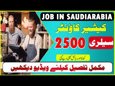 Part time job in jeddah ksa info