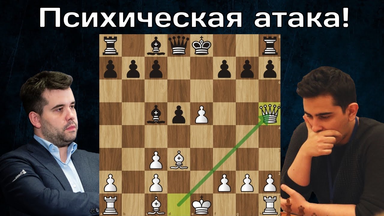 Я. Непомнящий - В. Асадли Кубок мира 2023 1/64