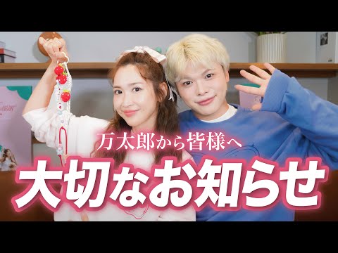 【お知らせ】紗栄子が大号泣した訳とは…