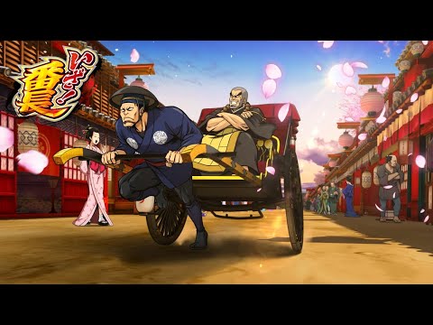 恋の万華鏡／Daito Music（いざ！番長 サウンドトラック）