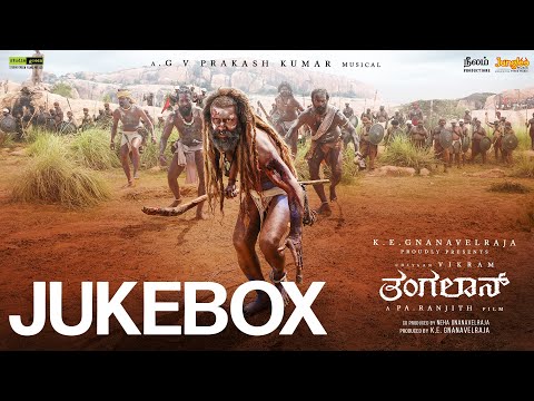 Thangalaan - Jukebox (Kannada) | Chiyaan Vikram | K E Gnanavelraja | Pa Ranjith | G V PrakashKumar