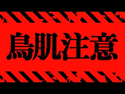 【呪術廻戦≡ 4】怖すぎ…叙述トリックにまんまと騙されました【呪術モジュロ】※ネタバレ考察注意