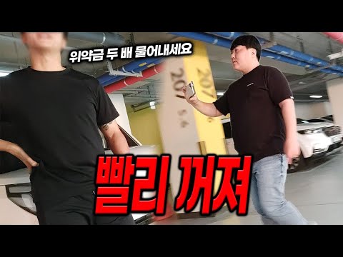 허위매입 사기 현장에서 급하게 연락이 왔습니다