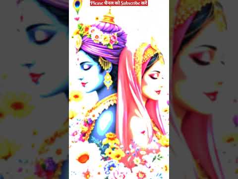 आज फिर बरसा रहा हूँ राधे नाम की बरसात ❤️🙏/ श्रीकृष्ण का नाम लगे तो हर दर्द मुस्कुराने लगता है#viral