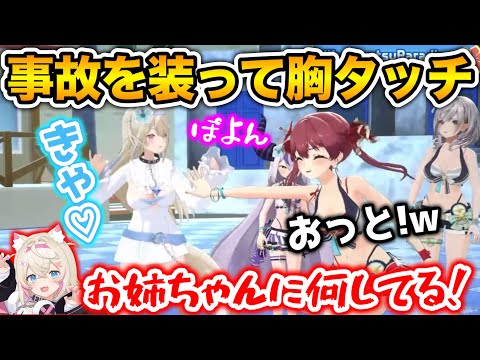 ぷるんぷるん過ぎるフワワの胸に、欲望が抑えきれなかった船長www【ホロライブ切り抜き/宝鐘マリン/白銀ノエル/クレイジーオリー/ラプラスダークネス/フワモコ】