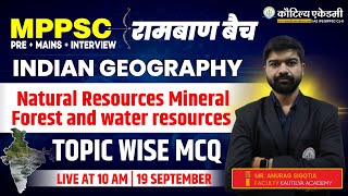 MPPSC Rambaan Batch 2025- 26 | MPPSC Prelims Unit- 3 | Part- 02 | Geography | MCQ's | By Anurag Sir